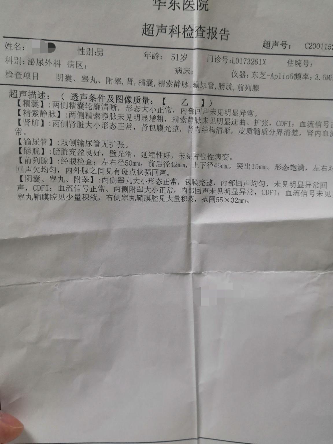 睾丸鞘膜积液严重者坠胀不适，影响生活，谈谈不手术中医如何治疗