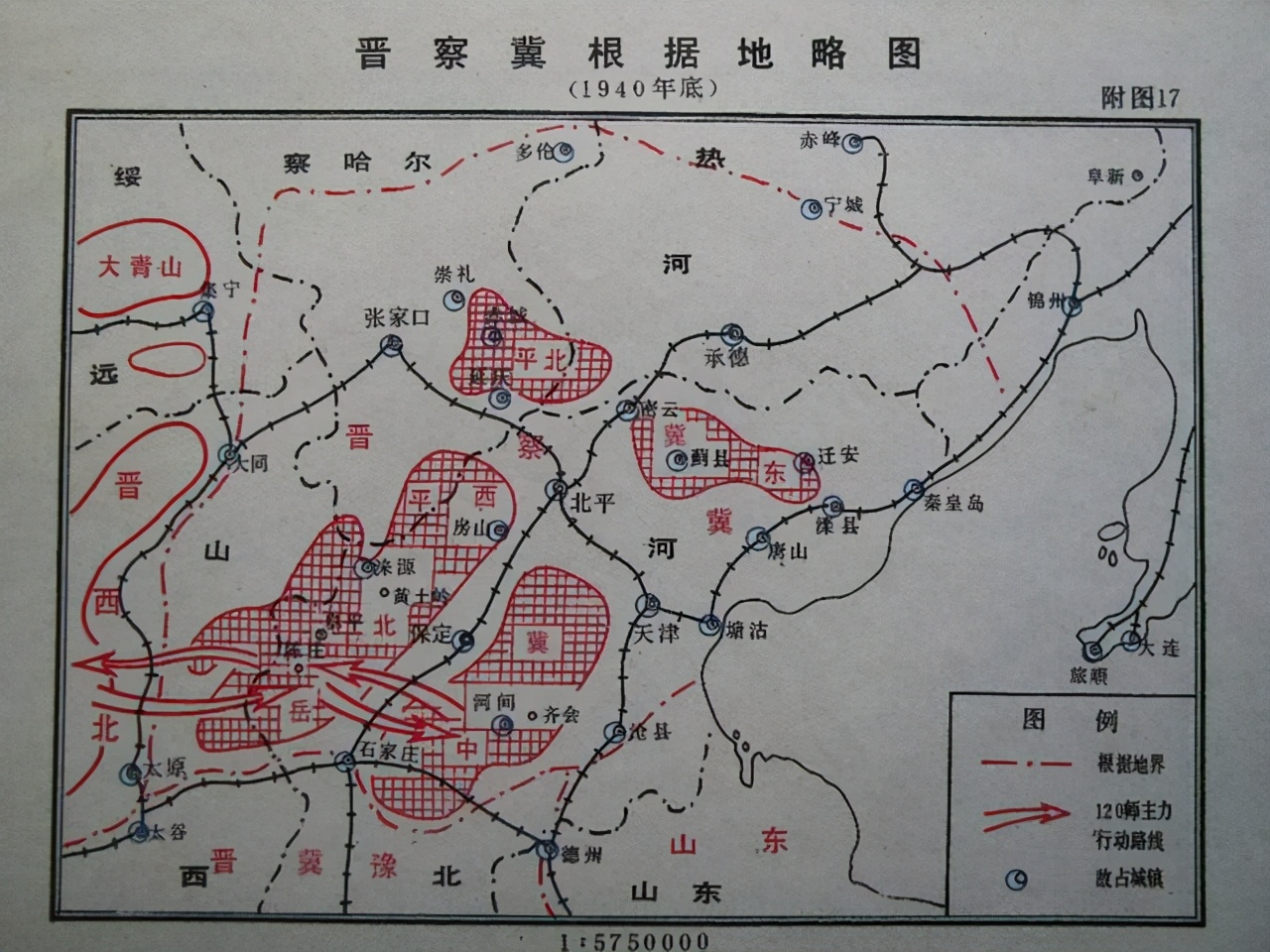 十大元帅1943年谁的级别最高：罗荣桓仅次于朱德和彭德怀，排第三