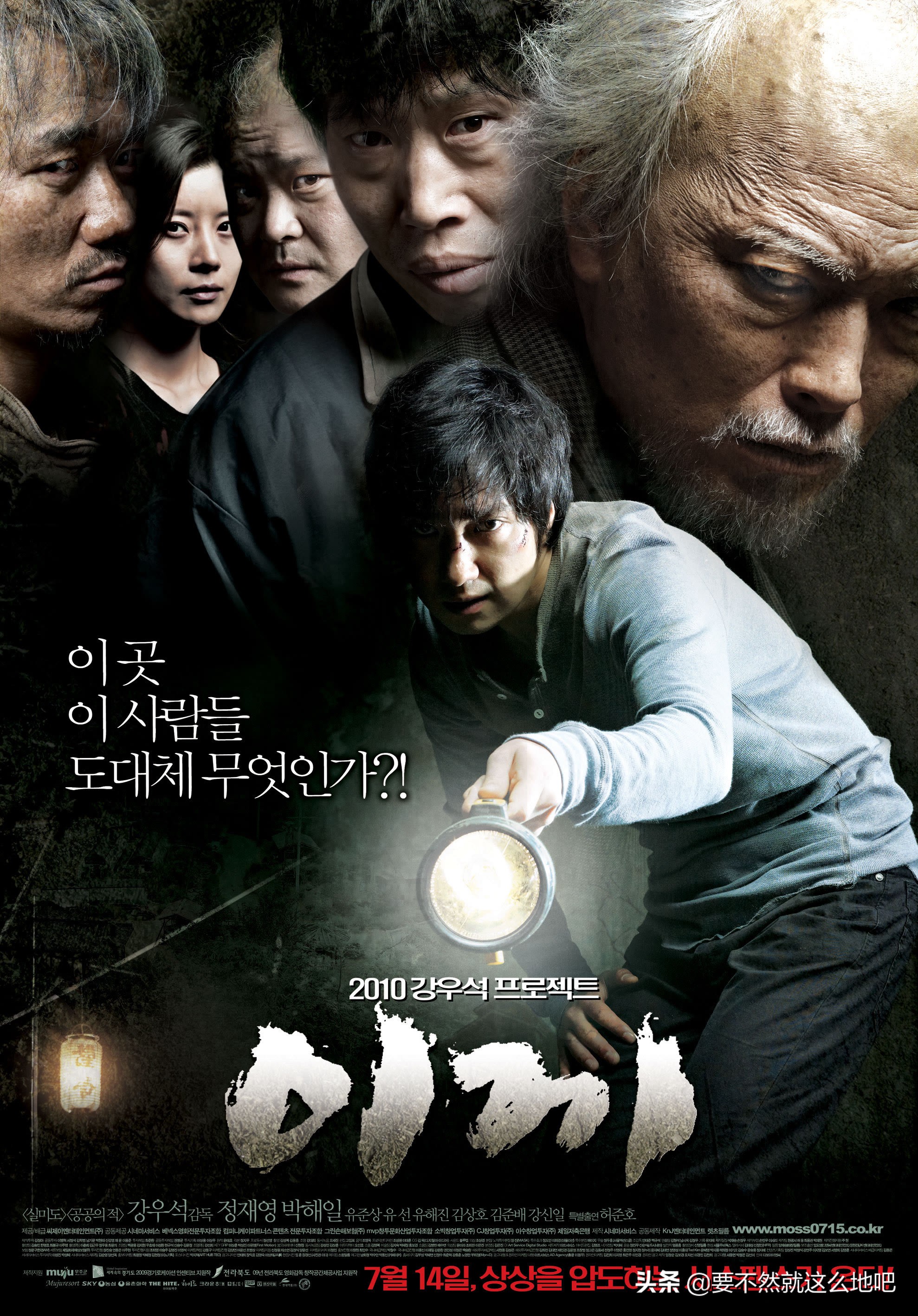 青苔电影剧情解析「解说」 _晶羽科技