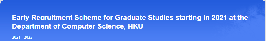 2021年香港研究型硕士、博士提前开放？|港大率先放大招