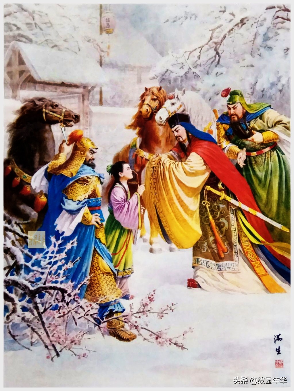 应粉丝要求发一组三顾茅庐的年画,看看画家是怎么诠释典故的