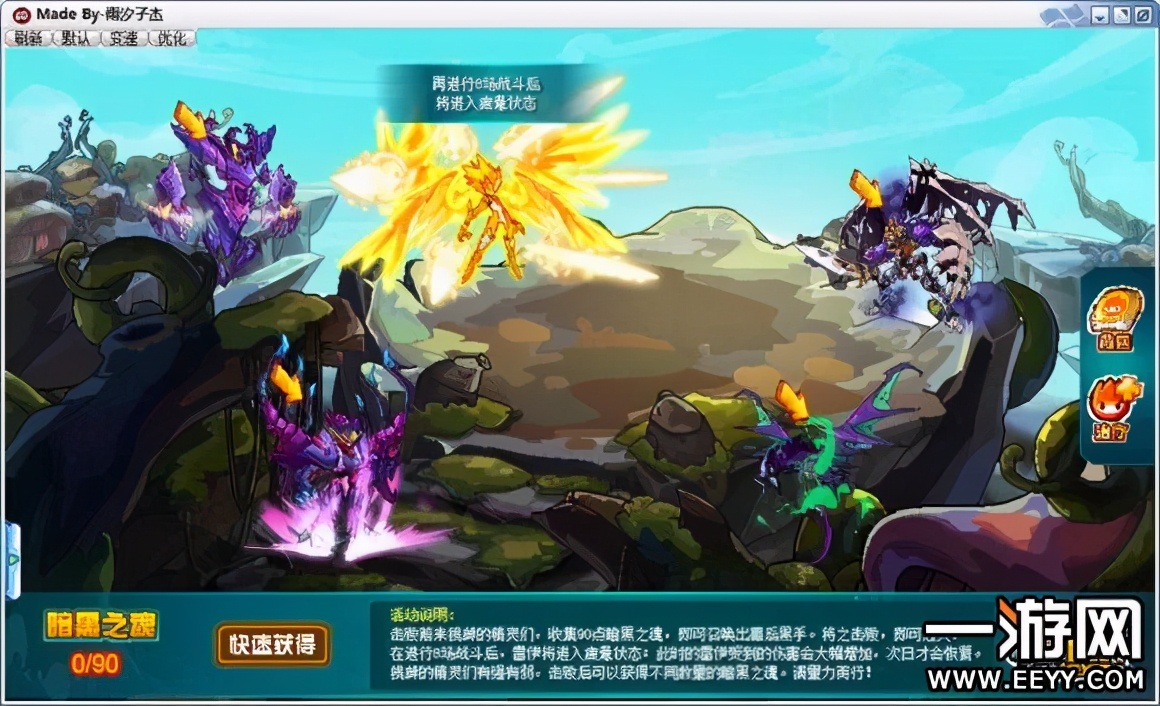赛尔号王雷伊获得攻略