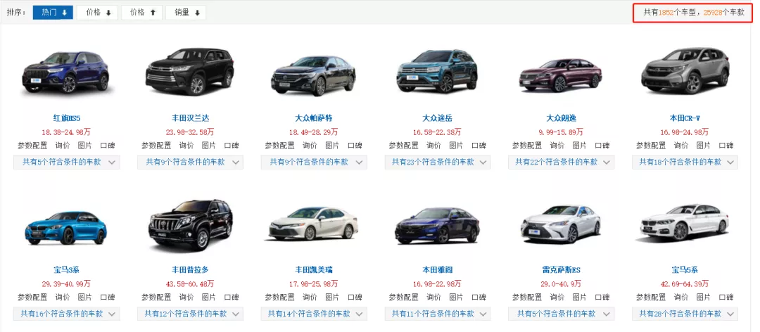 一个月没卖一台车，干了十年的销售辞职了……｜DA调查