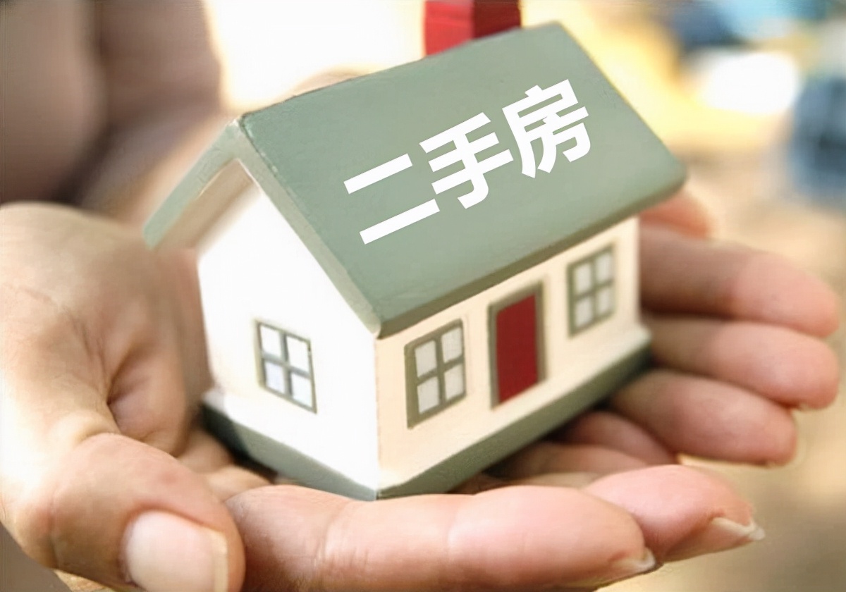 二手房首付,二手房首付比例