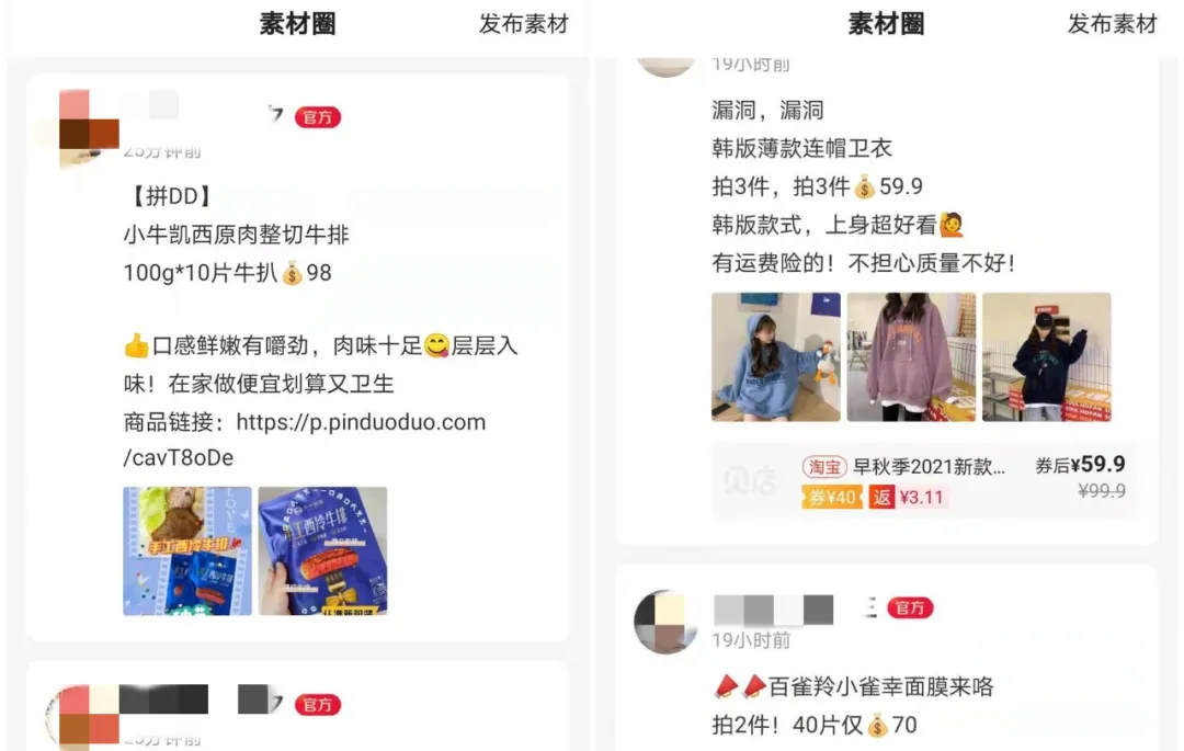 欠下2.7亿,被堵门追债!忽悠5000万人的赚钱“骗局”,要凉了?