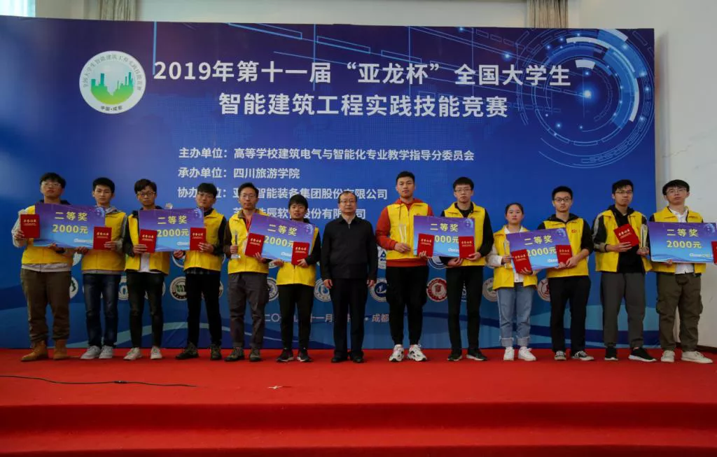 国家级一流专业建设点｜西安建筑科技大学建筑电气与智能化