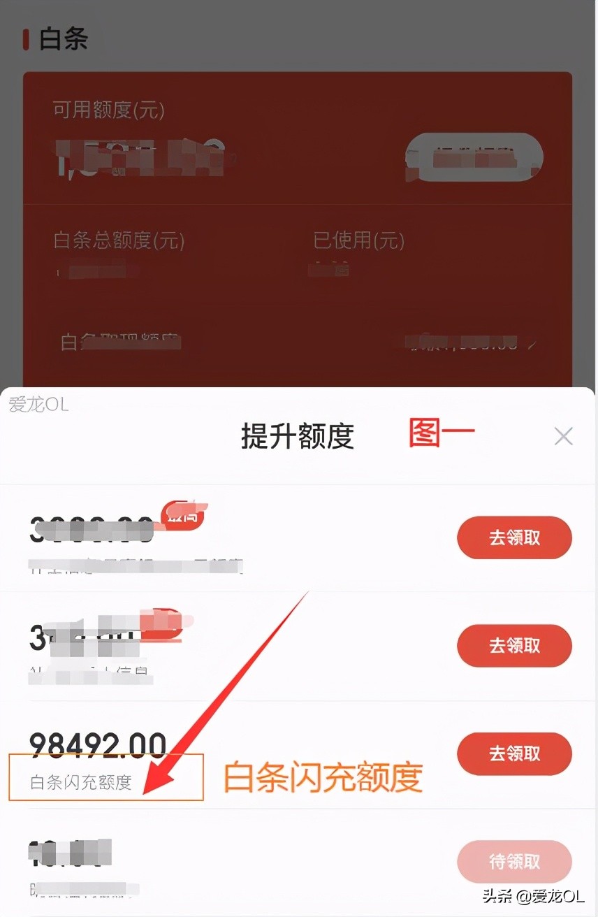 京东小金库冻结的钱怎样转出来