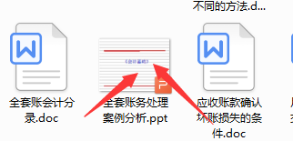 新会计做账不熟练？不要慌有这全套账务处理案例，内容超全面