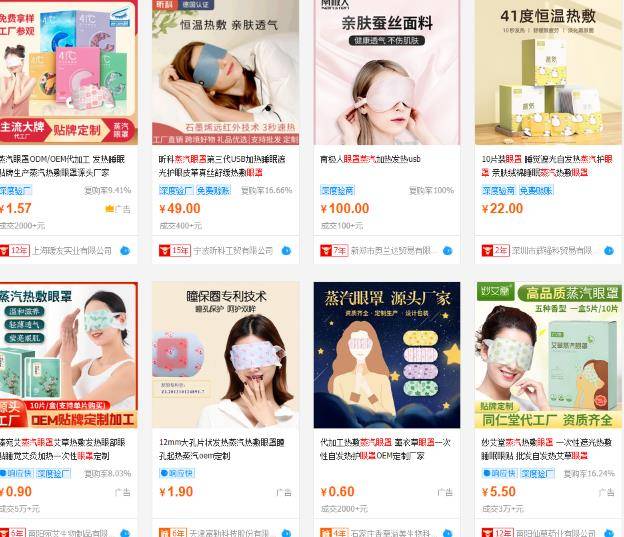 刚需赚钱，一单利润59，日出10单，简单粗暴的副业项目