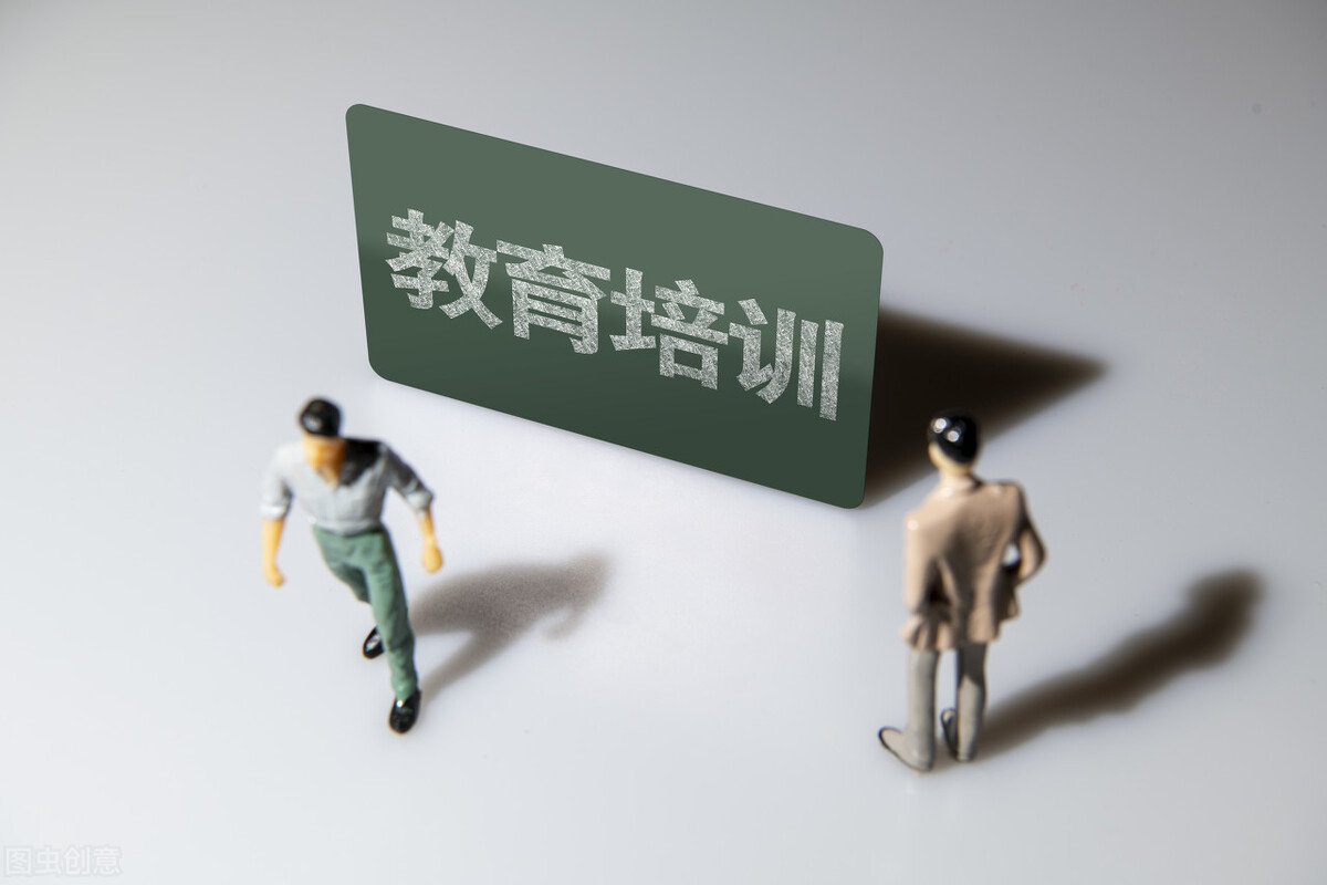 自考教育机构哪个好？如何辨别机构是否正规、靠谱呢？