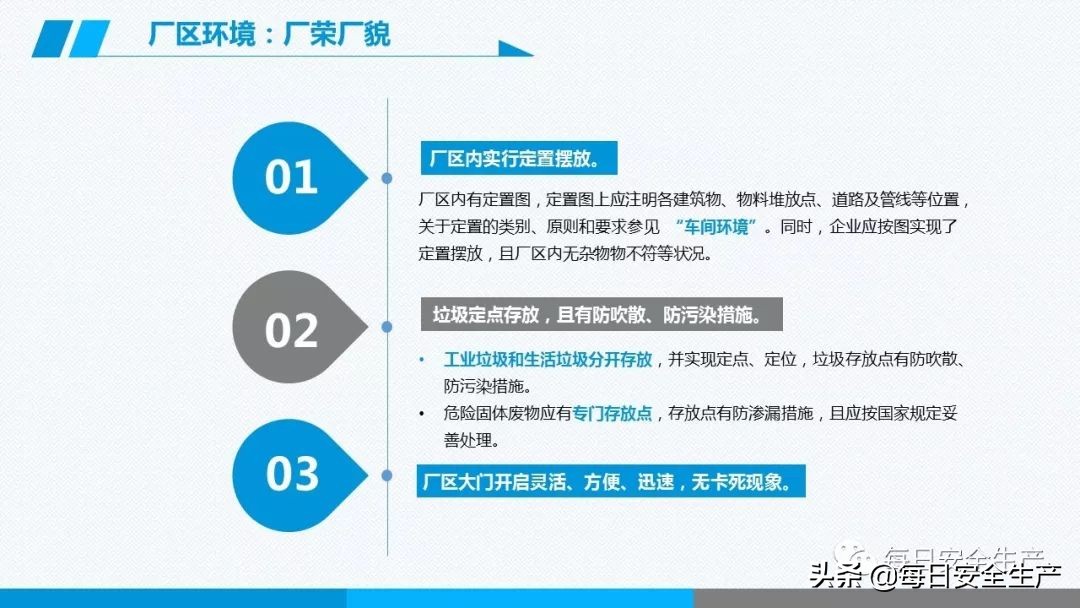 事故分类,事故分类四种