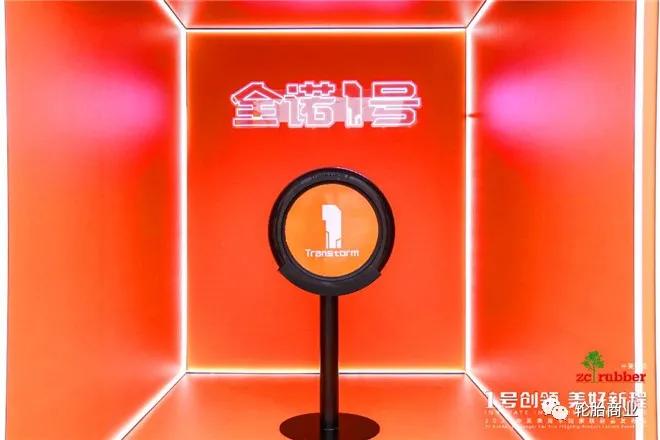 万众瞩目，中策1号耀世发布