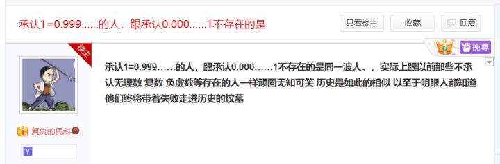 民科异闻录7: 21世纪的墨家钜子——瓦尨