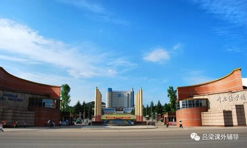 志愿填报中伤不起的“医学院”