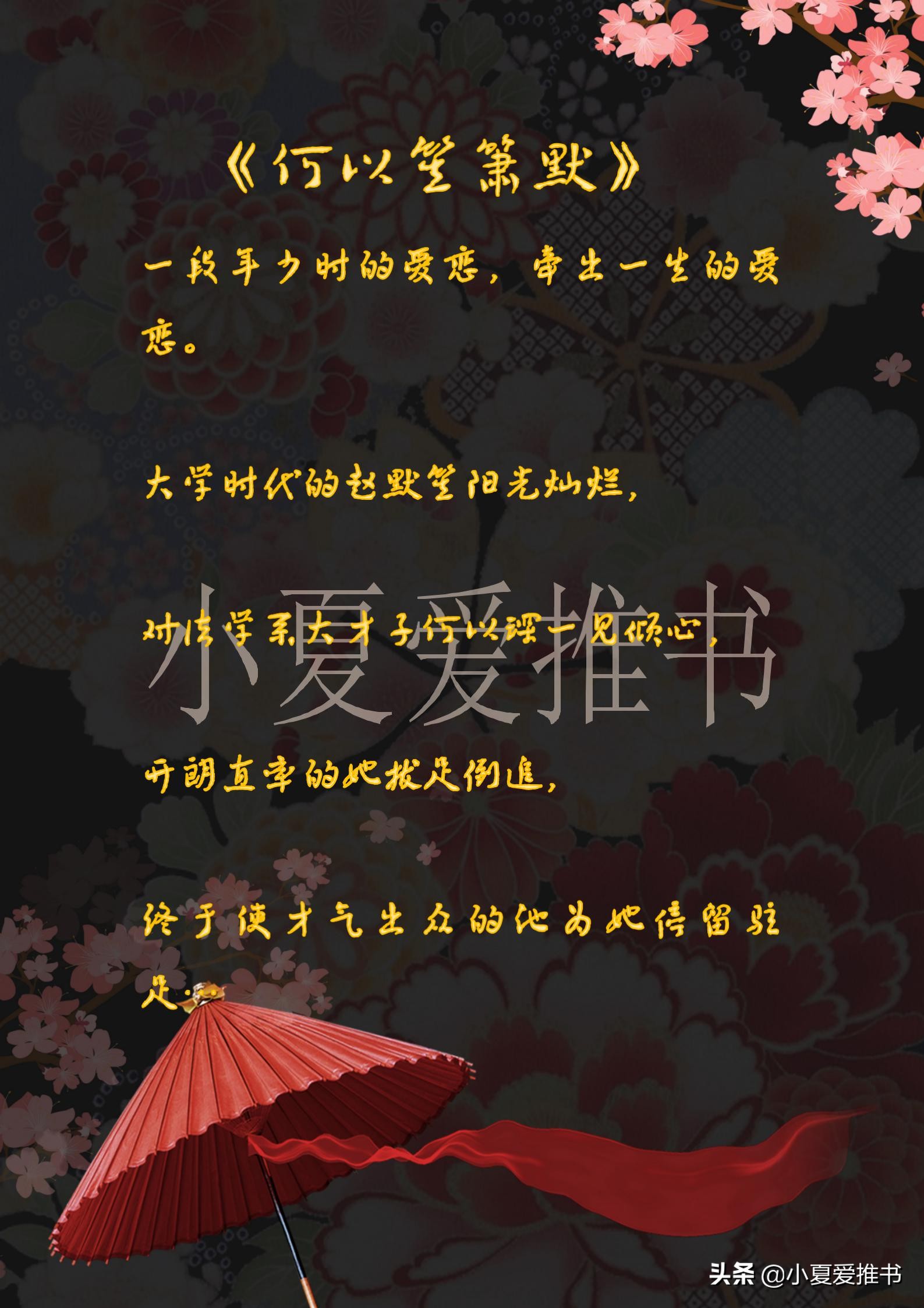 几本男主是律师的文，高质量，不小白，喜欢的建议收藏