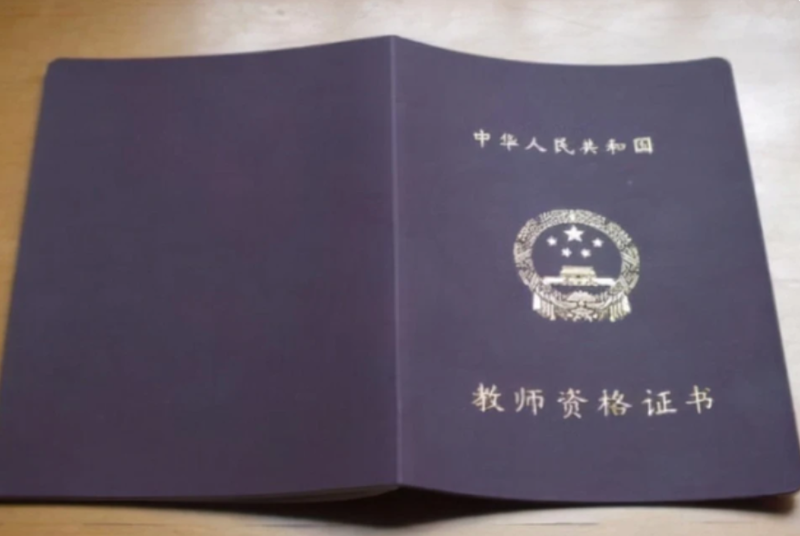 2021届新生注意！这4个证书已被取消，考了也白考别“上当受骗”