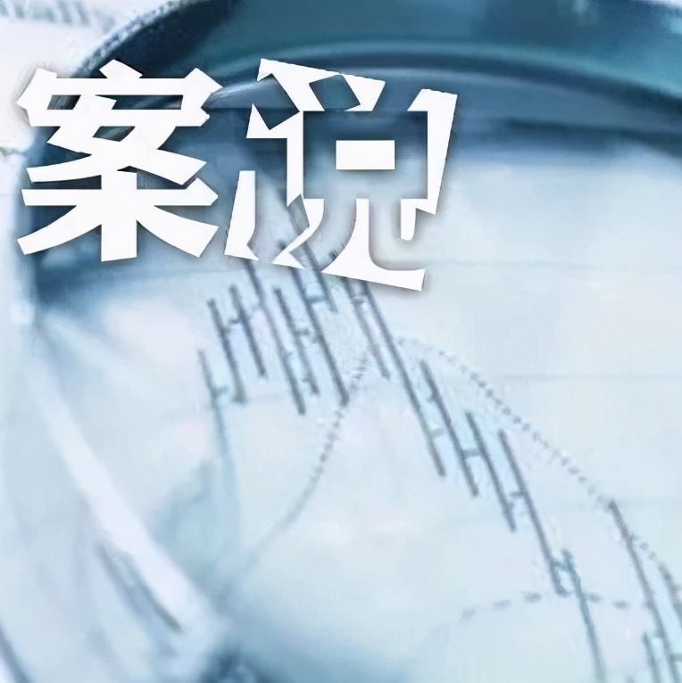 民警从扣押的手机中窃取他人财产涉嫌何罪