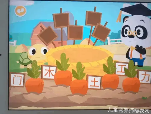 识字软件哪个好而且免费（识字软件排行榜推荐）