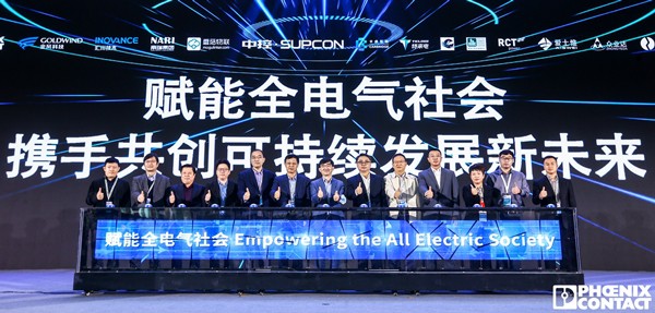 PHIIDF2021圓滿收官，致敬數字工業時代的同路人