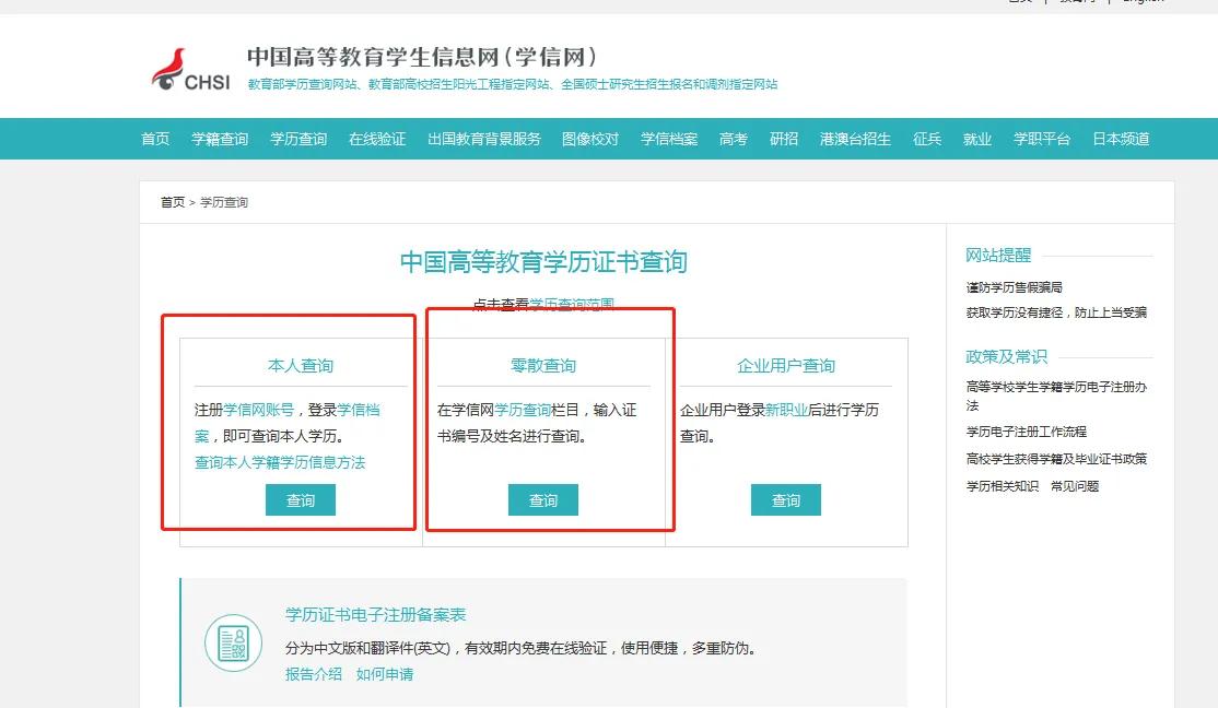 自考生必須知道的網(wǎng)站大全