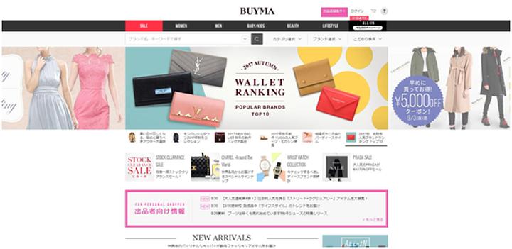 「HOYOYO日淘分享」日本常用的购物网站