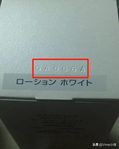 兰蔻香水保质期在哪里查看，各种国外大牌进口化妆品生产日期查询