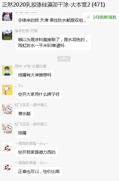 从业15年的心得：装修，如何选对靠谱产品/商家？我用这3招
