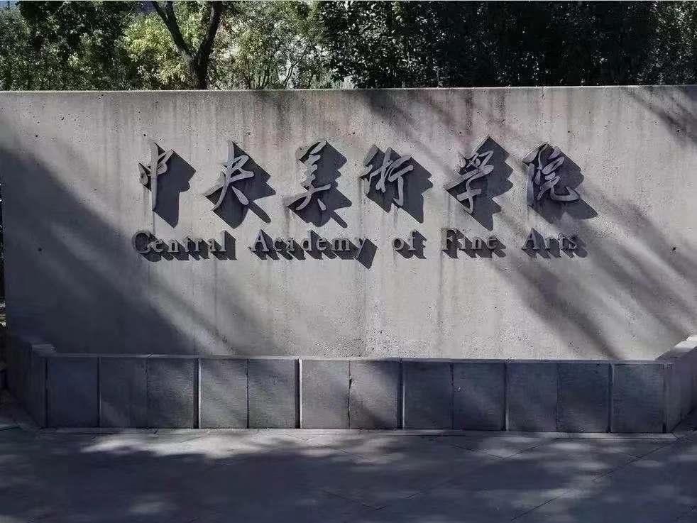 优秀的美术画室介绍，杭州美术集训画室哪家好