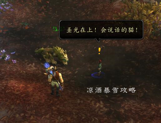 魔兽世界：儿童周大型攻略 带孤儿院的儿童们体验英雄的生活