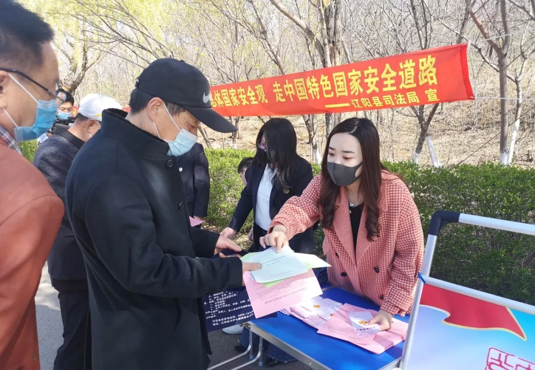 2021年4月17日辽阳要闻快报