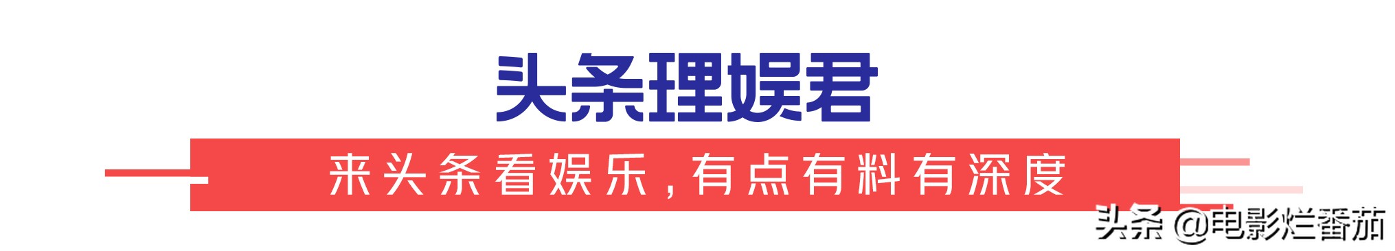 香港风云电影剧情「详解」
