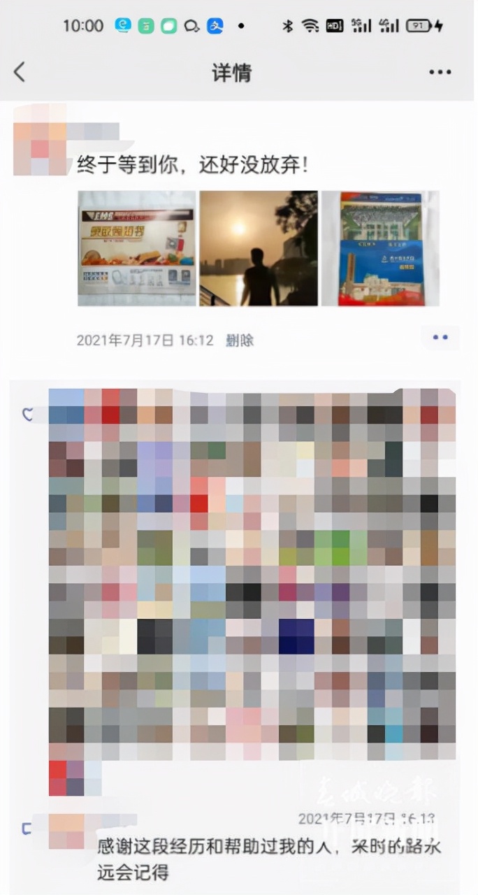 广州体院一研究生坠楼身亡 家属称学校设施存在安全漏洞 校方：正在配合调查