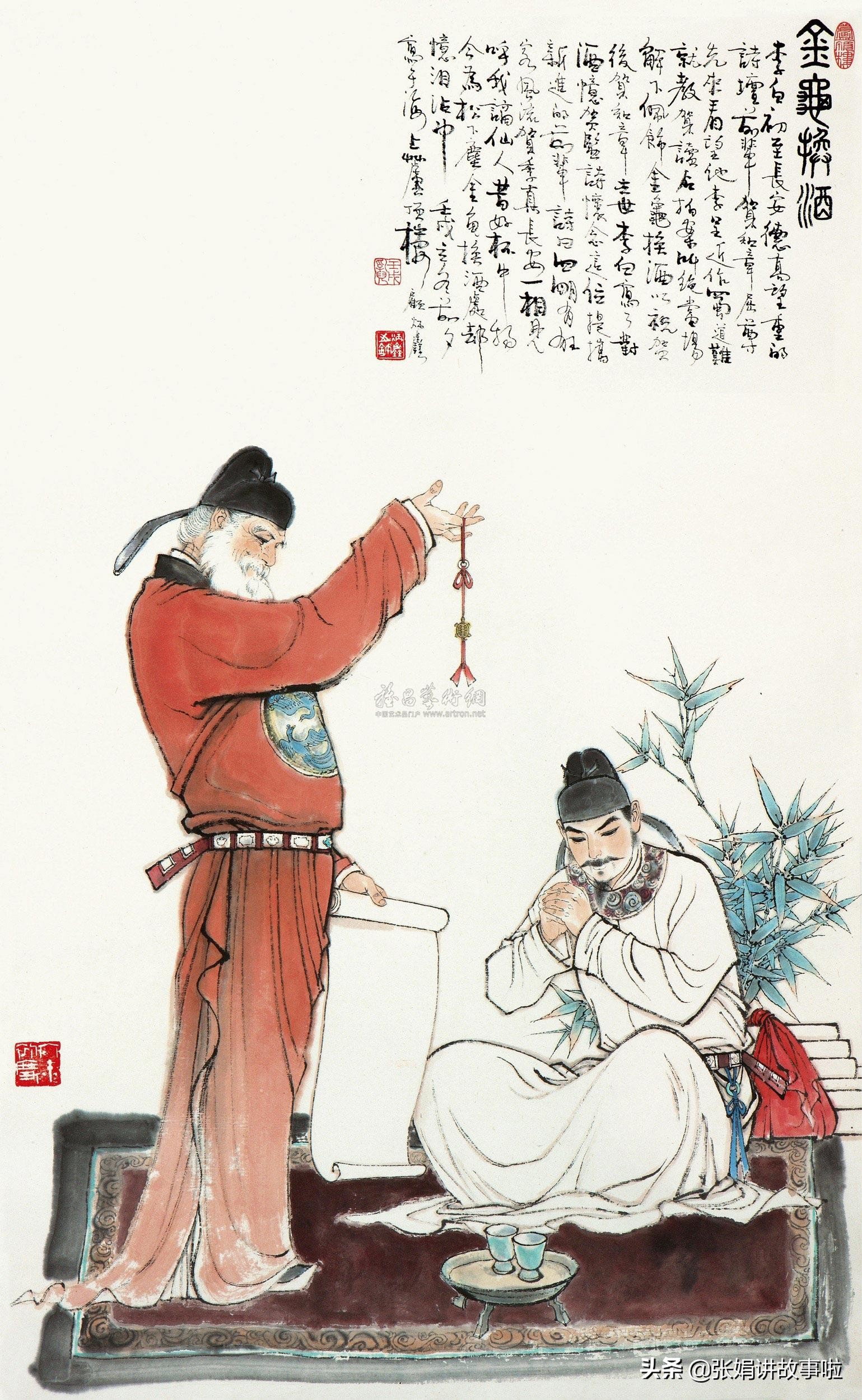 贺知章被称为“诗狂”，是“酒仙”之首。分享贺知章的诗作和轶事