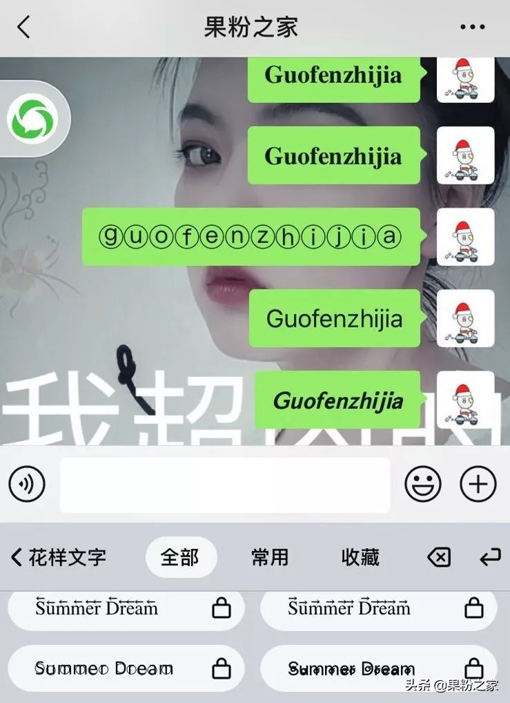 iOS支持第三方字体修改了