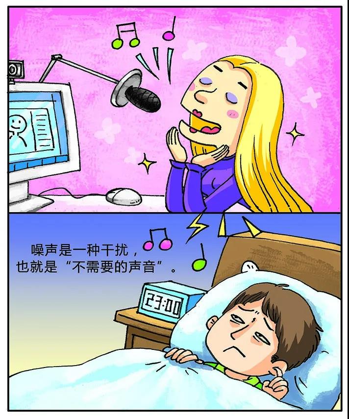 环保科普丨环境噪声污染防治 知识问答1