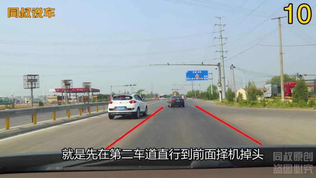 导航提示，前方300米有违法拍照，此时该做些什么？
