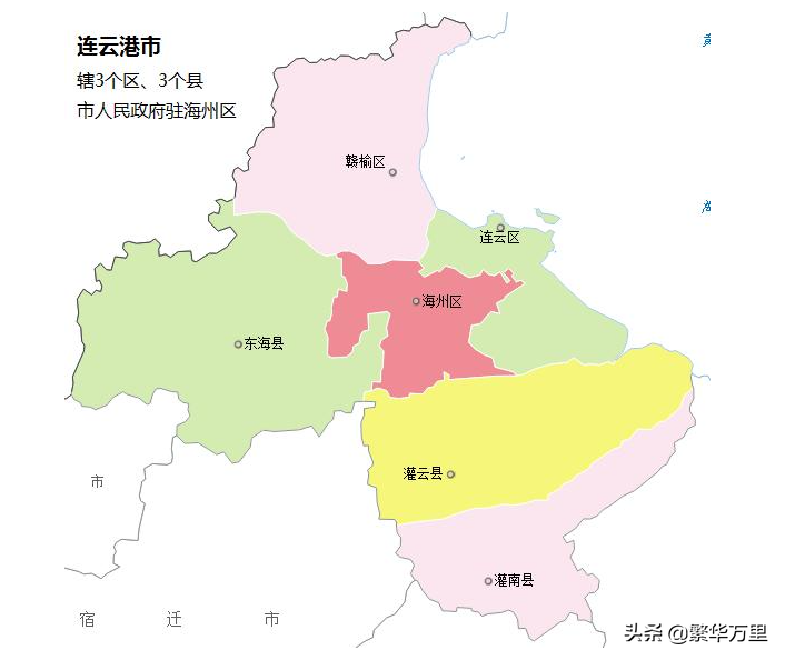 江苏省的区划调整,13个地级市之一,连云港为何有6个区县?