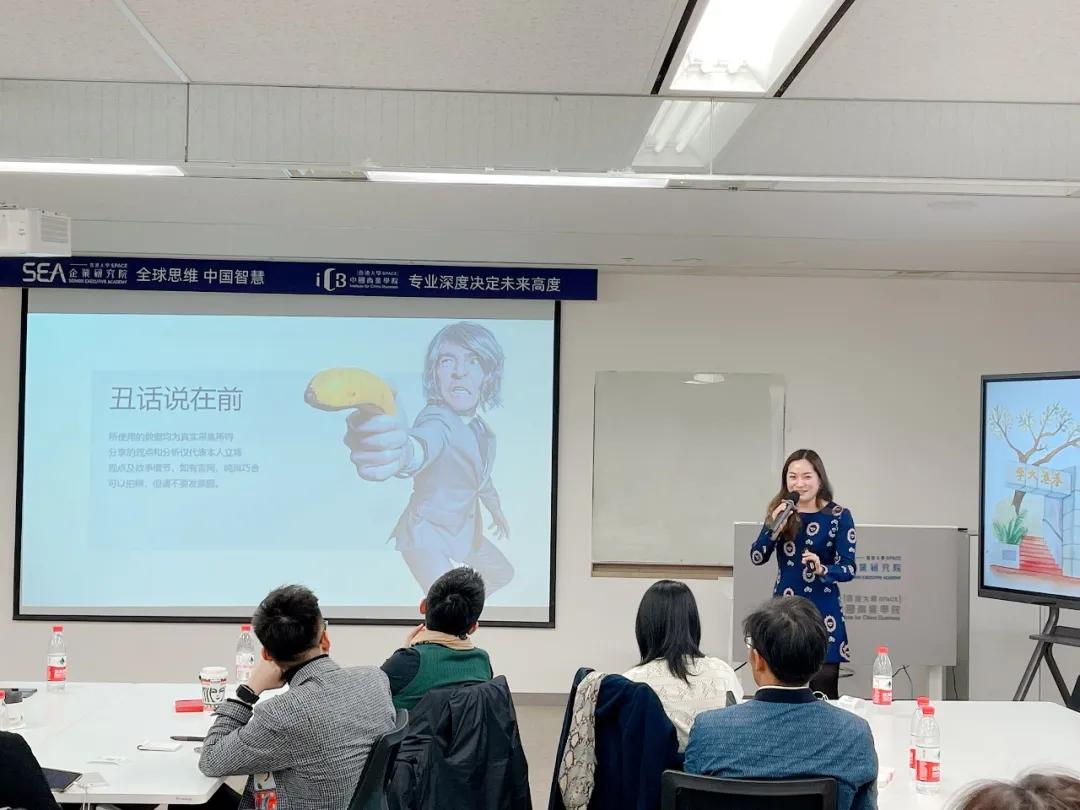 港大ICB海豚校友俱乐部2020年度分享论坛精彩落幕