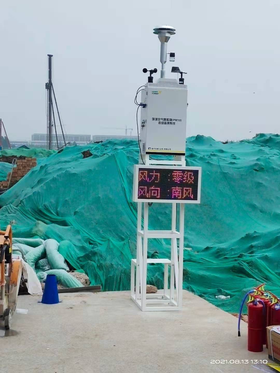 噪聲揚塵在線監測系統施工企業一體化管理