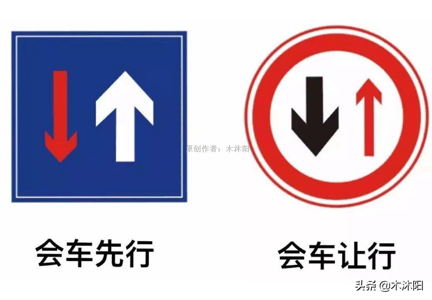 科目一交规知识速记口诀，简单好记不会忘，留着备用
