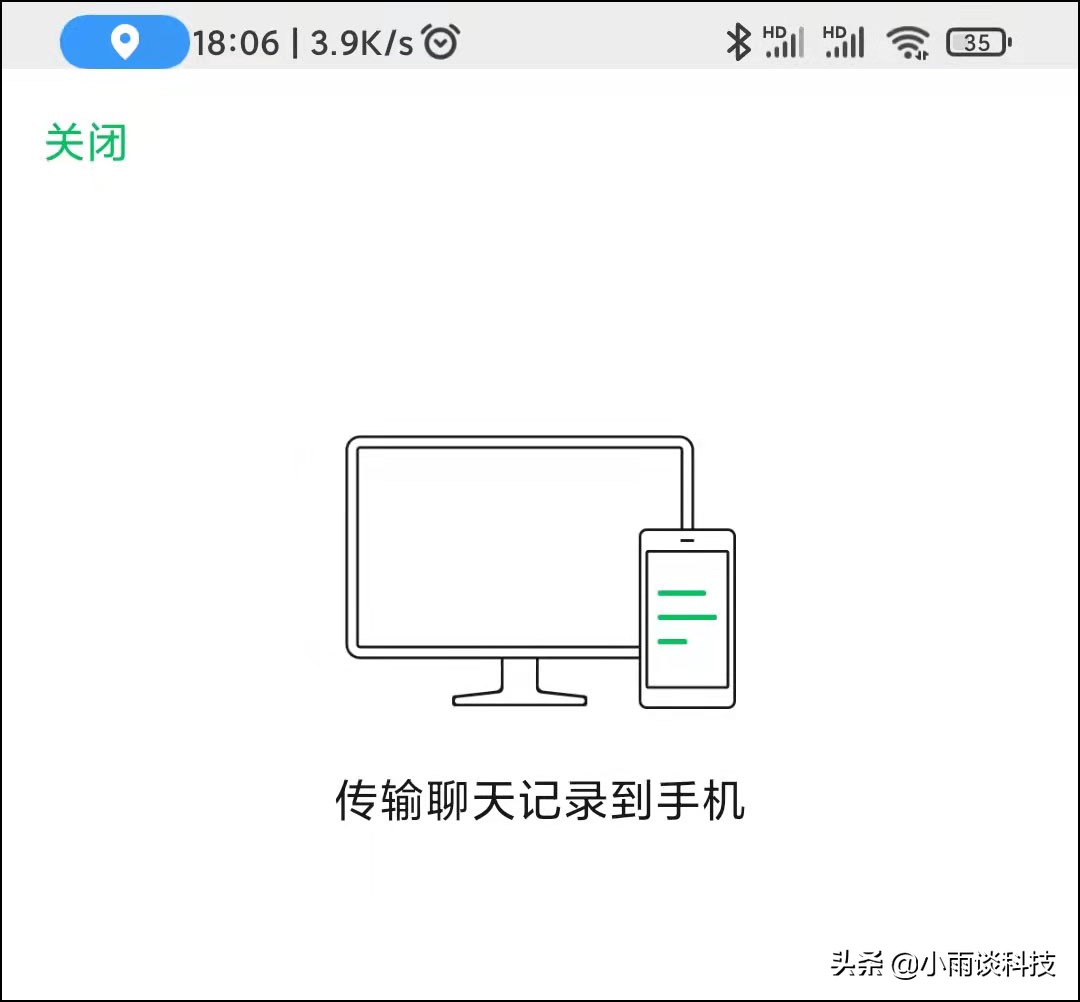 微信如何提取聊天记录到新手机？教你2种方法的详细教程