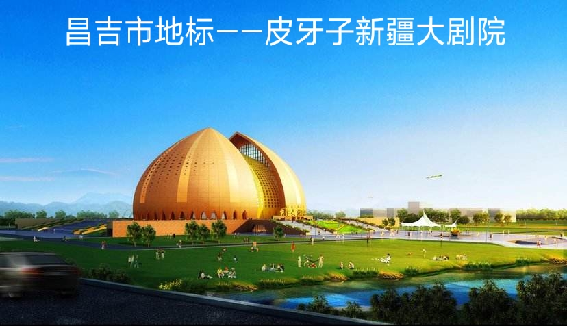 大美新疆最美兵团——新疆和兵团所有城市宣传口号和形象logo