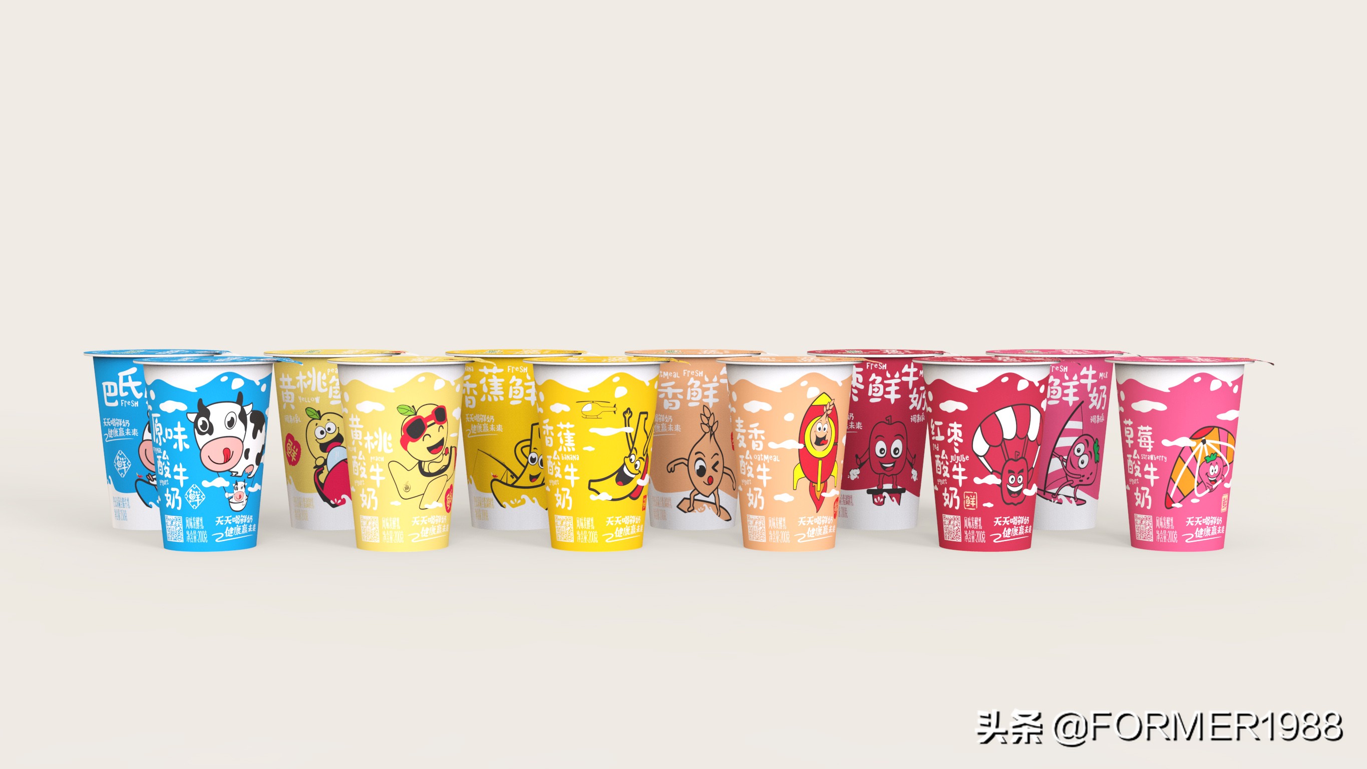 绿牧德品学生早餐奶包装设计 | 卡通 插画 趣味