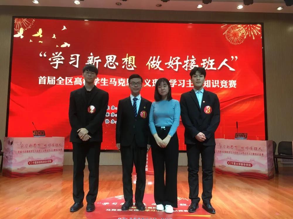 宁夏工业职业学院-喜讯