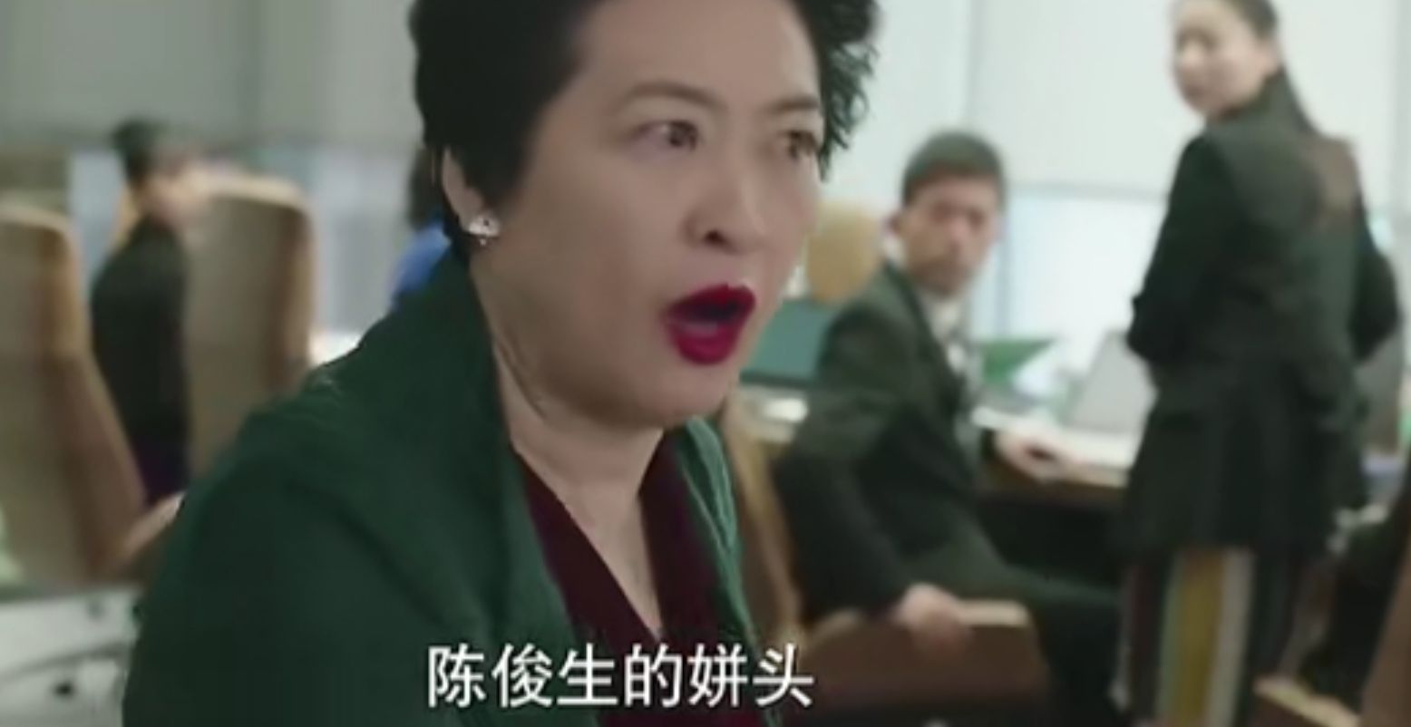 吐槽娱乐圈心机绿茶婊，阴阳话术，谢谢，有被气到