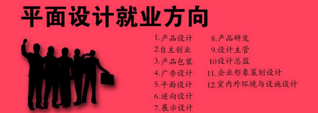 石家庄设计培训学校就业班石家庄卓林教育