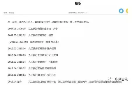 【法治热点早知道】失联8天女大学生确认死亡,反常一幕引警方注意