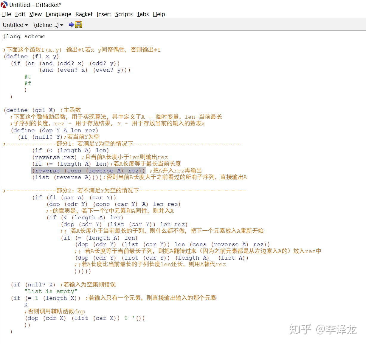 俄罗斯留学就读数学专业有多难？本科需要学多少东西？