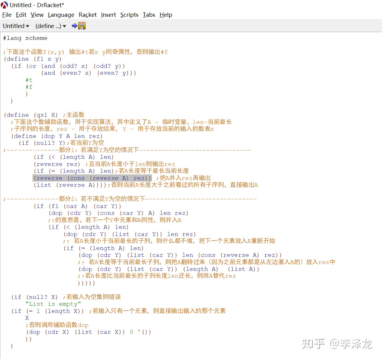 俄罗斯留学就读数学专业有多难？本科需要学多少东西？
