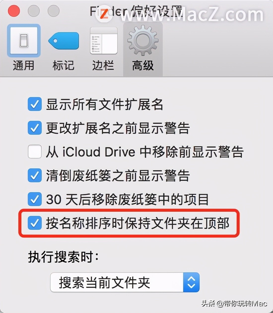 看了这篇干货，再也不怕Mac内存不足了